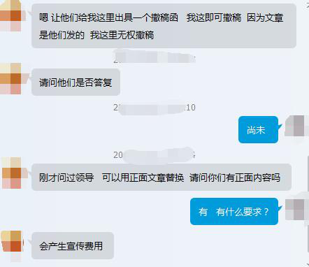 晶尚纯草被骗局，亲身经历后才知道这其中的套路