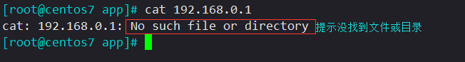 LinuxShell脚本从入门到比入门强一点点的坎坷之路