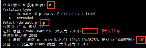 centos7磁盘分区、格式化、挂载