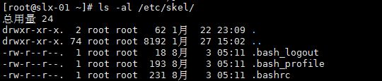 Day6-2 用户和组