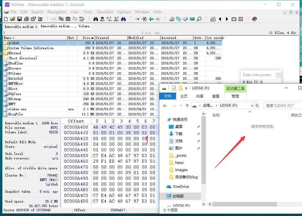 NTFS 数据隐藏及恢复