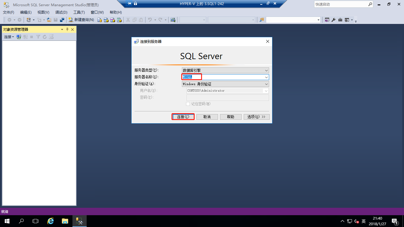 Windows 2016中安装SQLServer2016 Failover Cluster