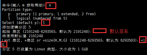 centos7磁盘分区、格式化、挂载