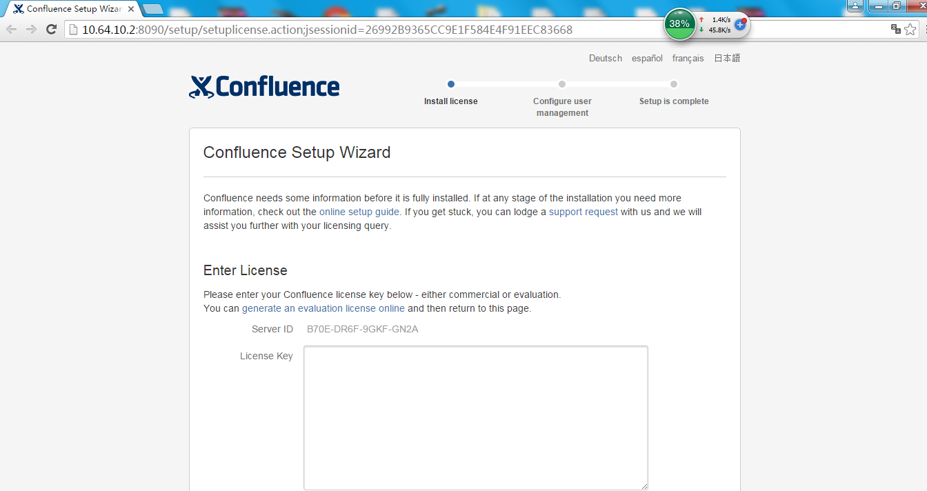 CentOS 6.5下安装Confluence 5.4