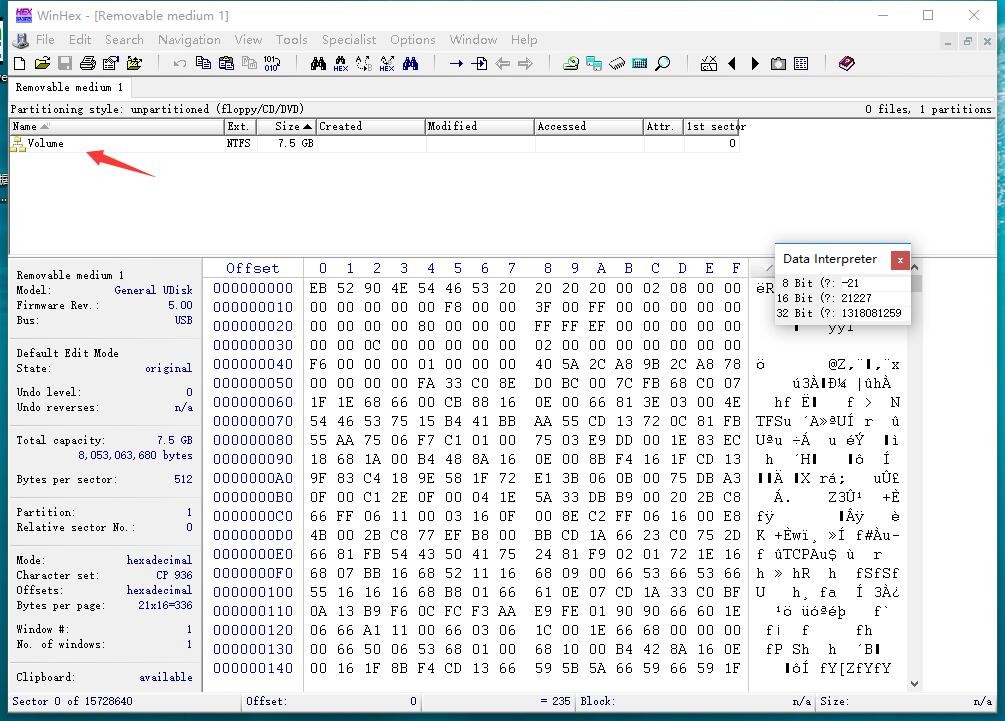 NTFS 数据隐藏及恢复