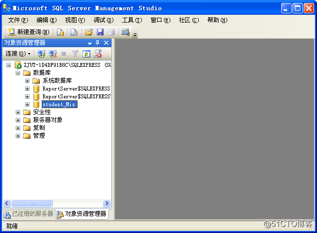 SQL附加数据库