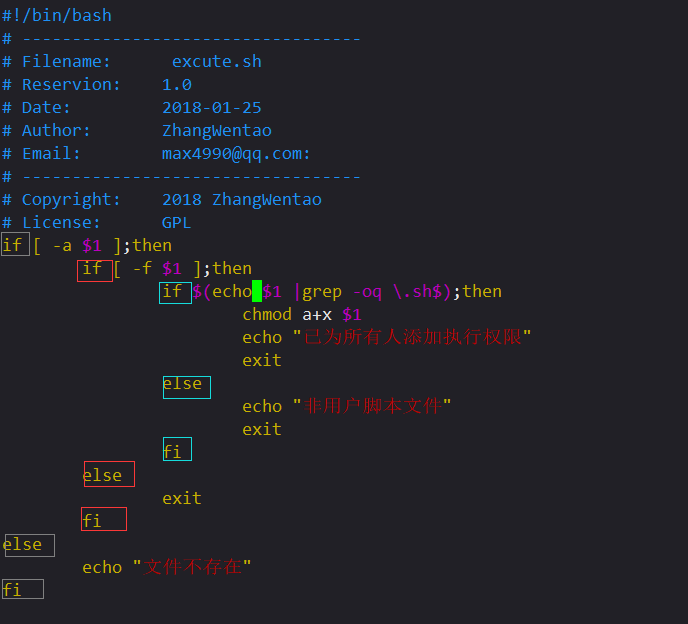 LinuxShell脚本从入门到比入门强一点点的坎坷之路