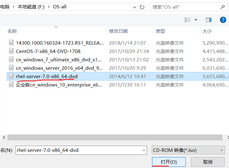 在VMware虚拟机里安装Linux系统