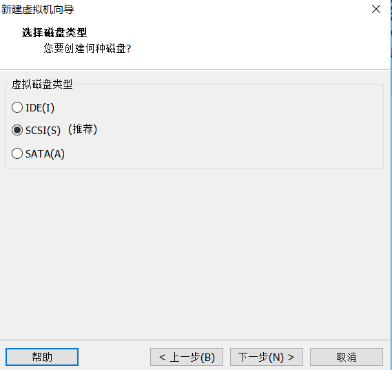 在VMware虚拟机里安装Linux系统