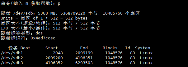 Day7-1 磁盘管理