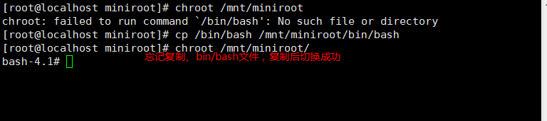 制作一个简单的linux系统