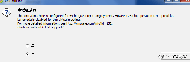 vsphere 虚拟机安装系统提示不支持64位