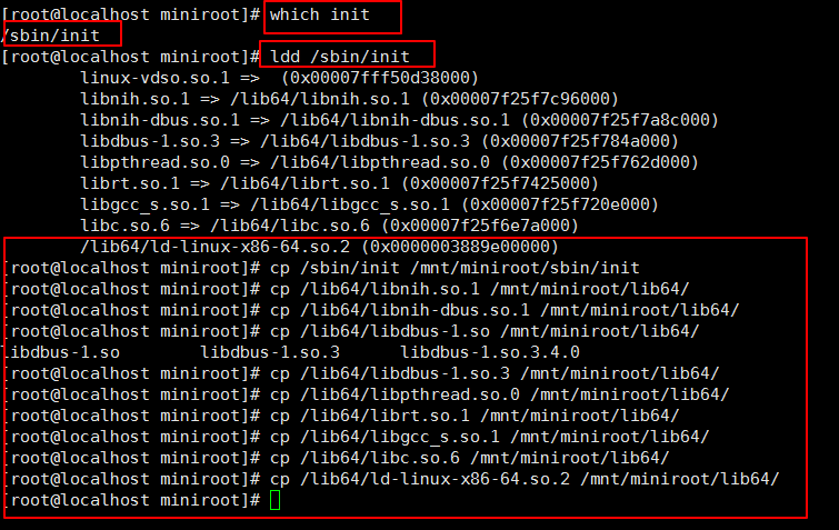 制作一个简单的linux系统