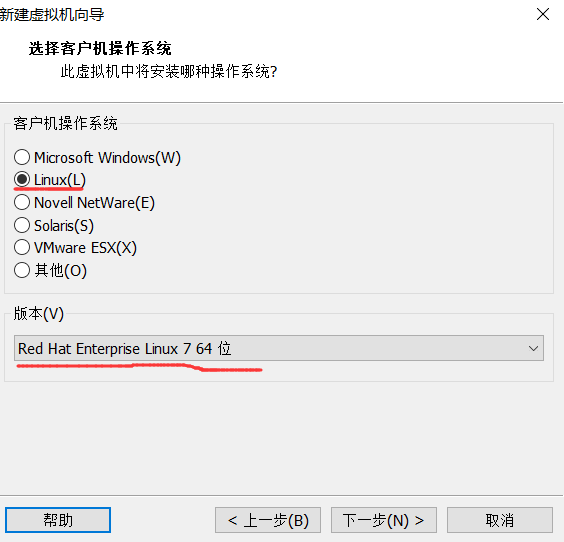 在VMware虚拟机里安装Linux系统