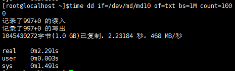 raid1+0磁盘阵列创建、性能测试与故障模拟