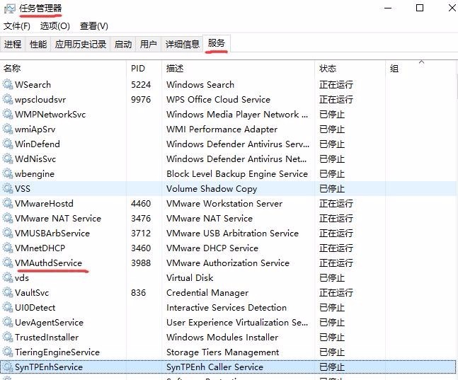 虚拟机VMware 运行不了系统的常见2个问题