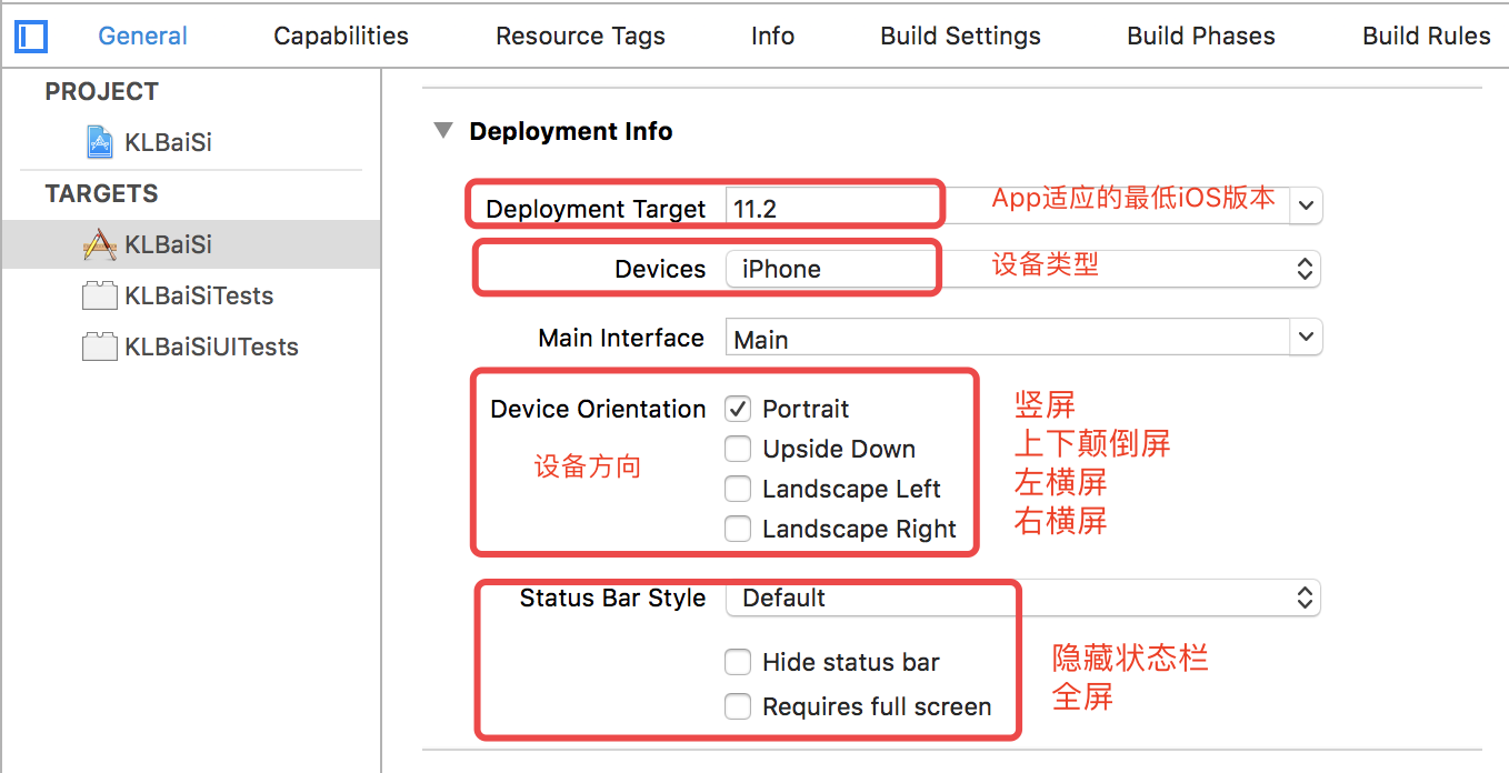 iOS项目——微信H5棋牌牛牛斗牛出租平台项目开发环境搭建教程