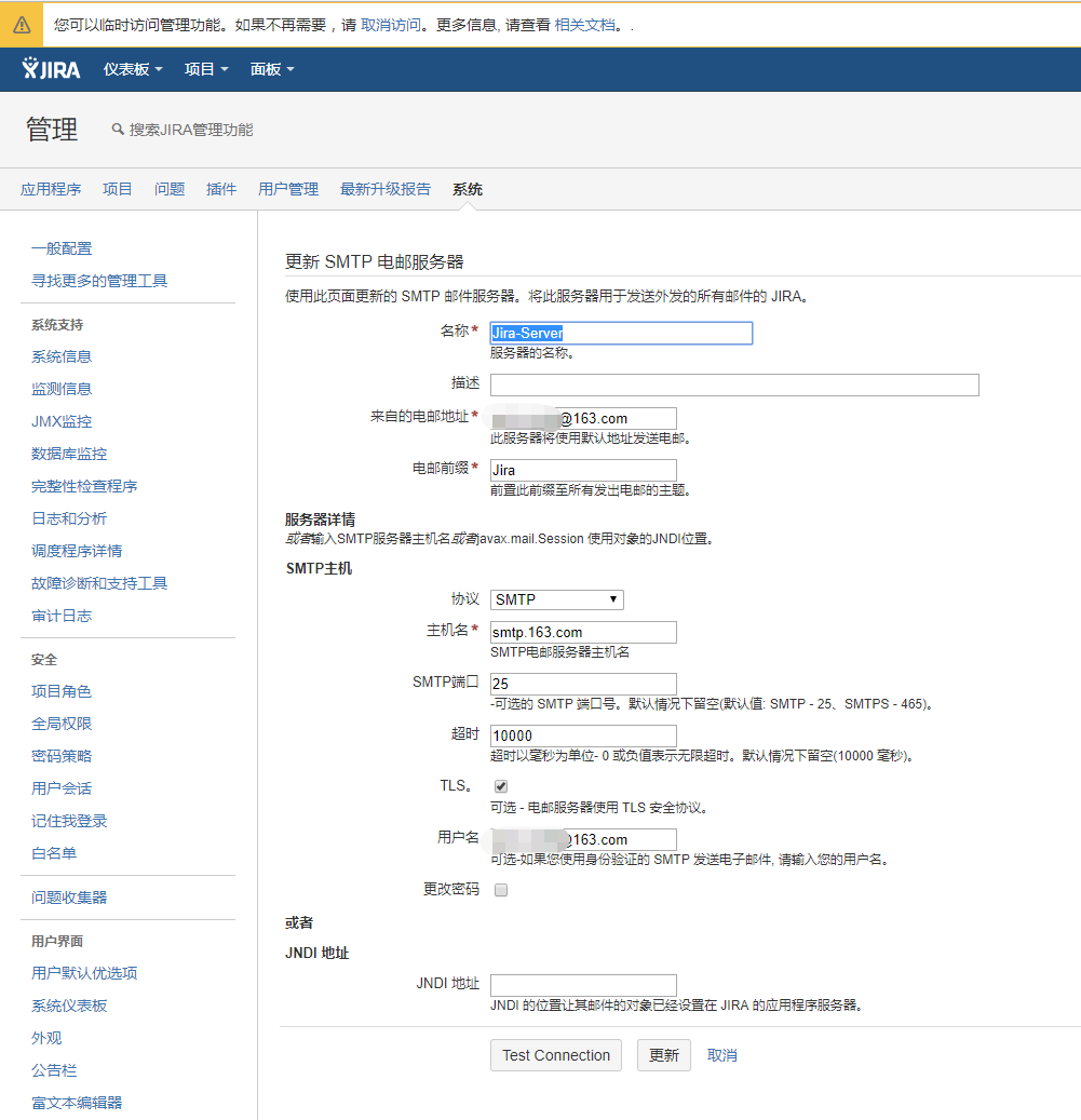 CentOS6 安装并破解Jira 7