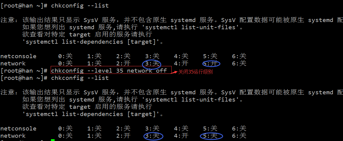 2018-1-29  8周1次课