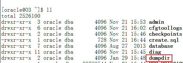 Oracle之数据泵导入/导出数据