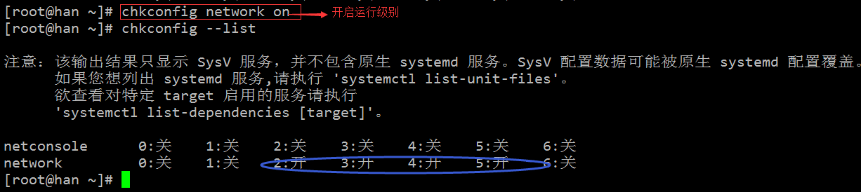 2018-1-29  8周1次课