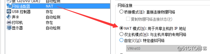 VMware下安装centos7
