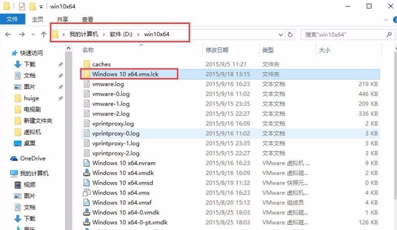 虚拟机VMware 运行不了系统的常见2个问题