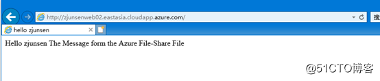 9.Azure文件（文件共享）-NAS（下）