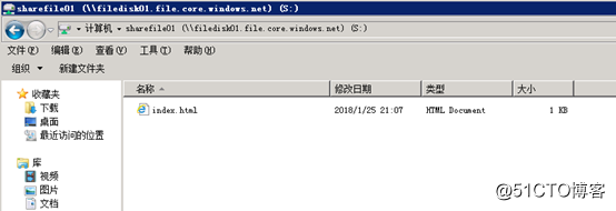 8.Azure文件（文件共享）-NAS（中）
