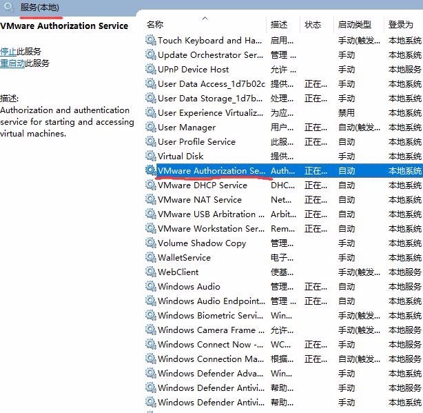 虚拟机VMware 运行不了系统的常见2个问题