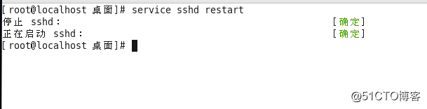 ssh服务器配置