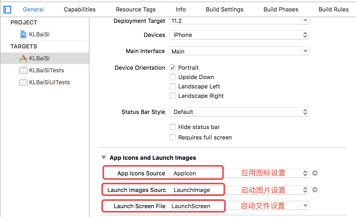 iOS项目——微信H5棋牌牛牛斗牛出租平台项目开发环境搭建教程