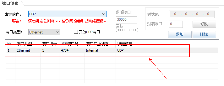 企业中的防火墙