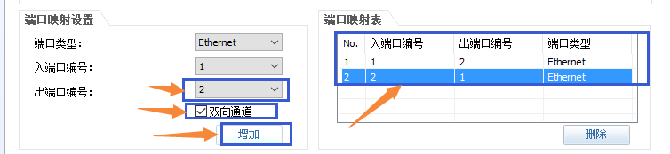 企业中的防火墙