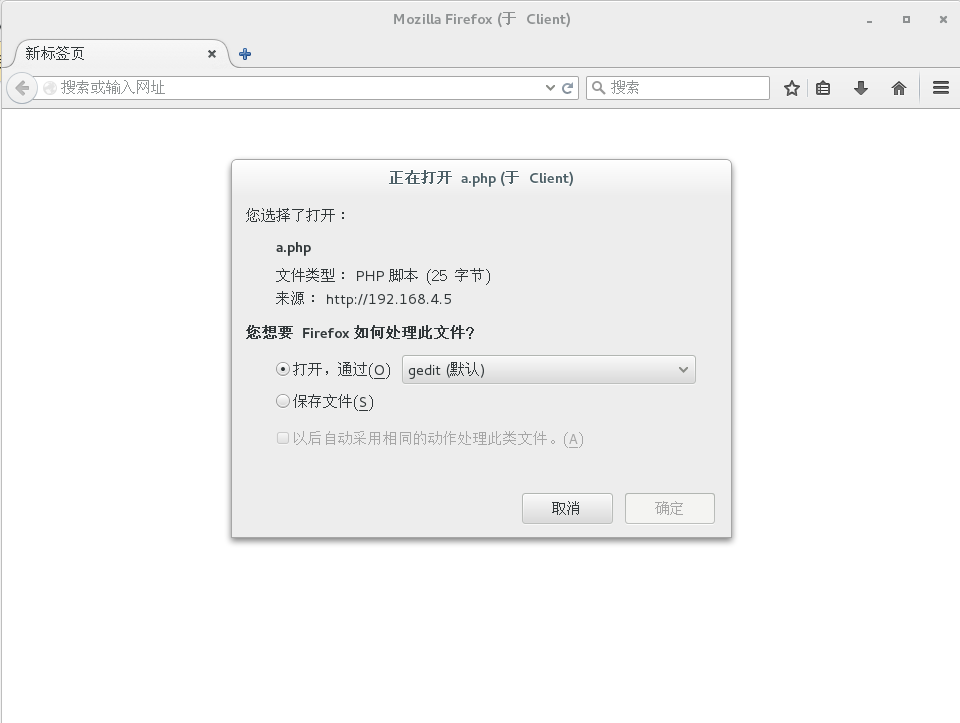 nginx 第二天