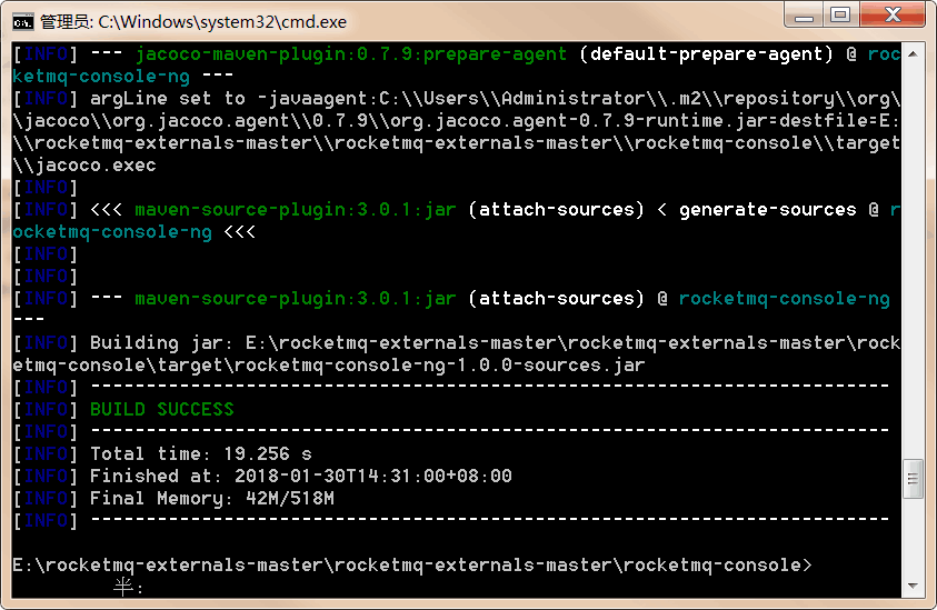 RocketMq 监控 之rocketmq-console应用