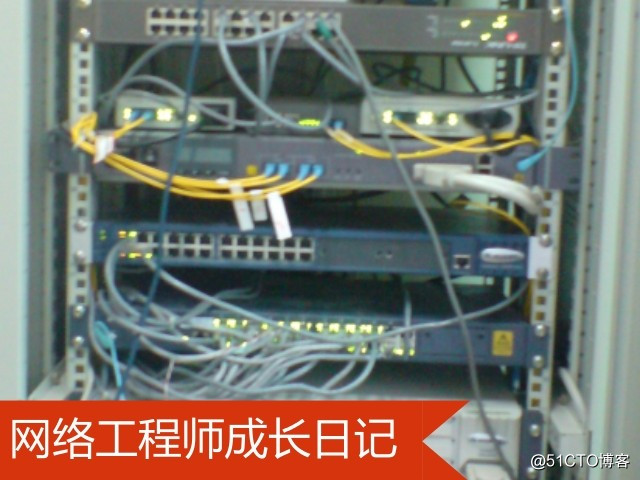 網絡工程師成長日記316-寶雞冀東水泥廠技術支持