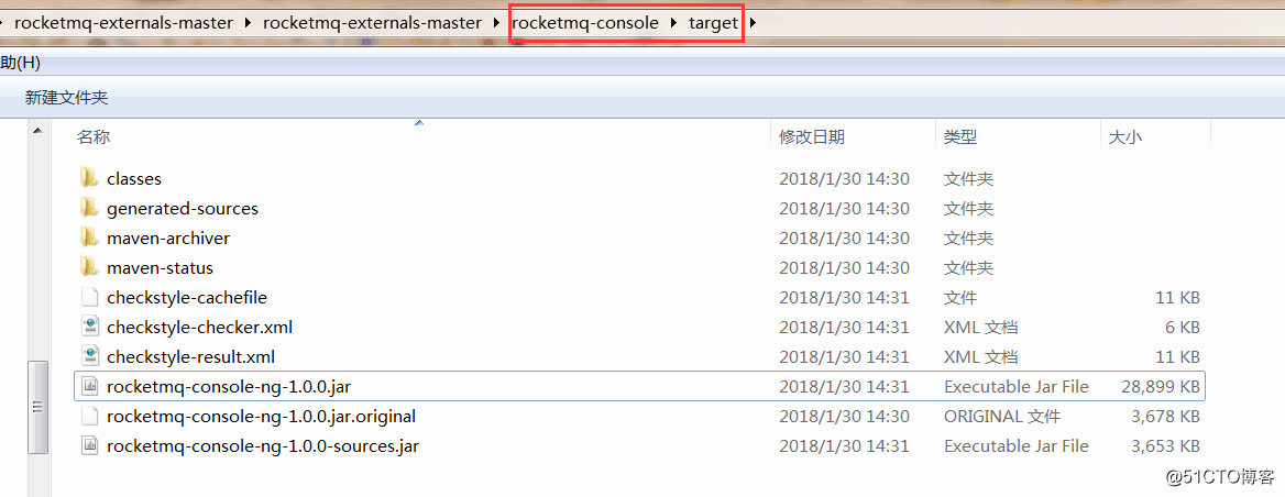 RocketMq 監控 之rocketmq-console應用