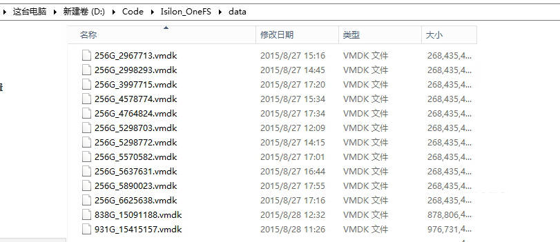 EMC Isilon(OneFS)删除重要数据后恢复案例