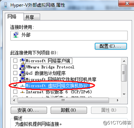 虚拟化Hyper-V的网络配置教程