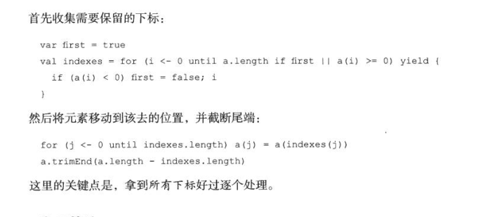 去除数组中除第一个负数的所有负数