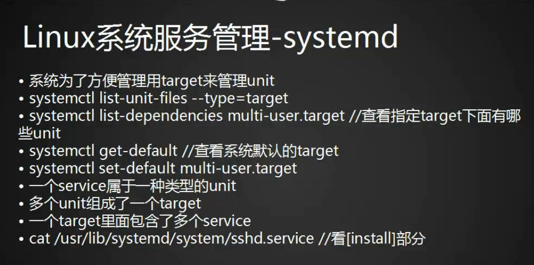 10.23 linux任务计划cron 10.24 chkconfig工具 10.25 system