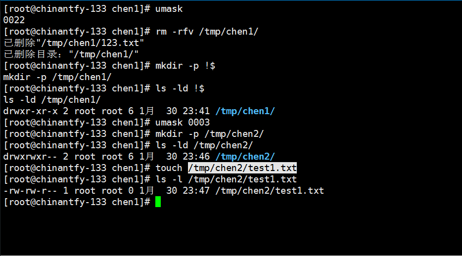 Linux学习笔记（八）文件和目录权限chmod、更改所有者和所属组chown、umask、隐藏权限