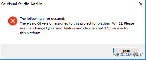 QT常見問題一：VS打開QT解決方案，Qt Visual StudioAdd-in插件報錯誤