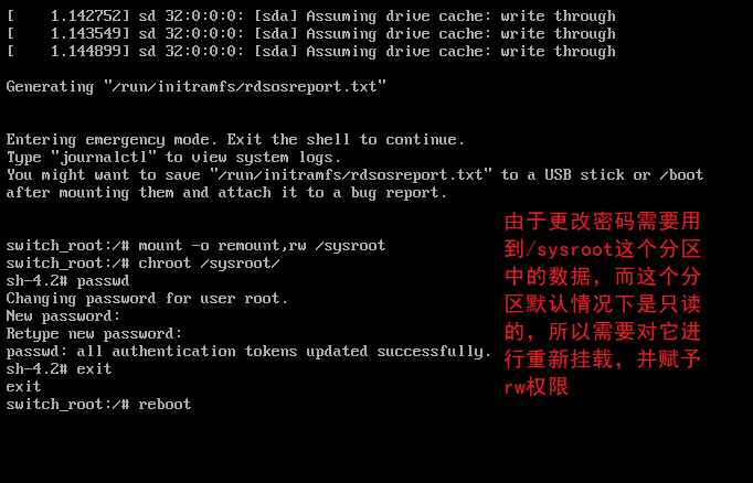 RHEL7/Centos7 root密码破解