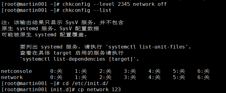 10.23 linux任务计划cron 10.24 chkconfig工具 10.25 system