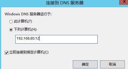 远程管理ServerCore服务器