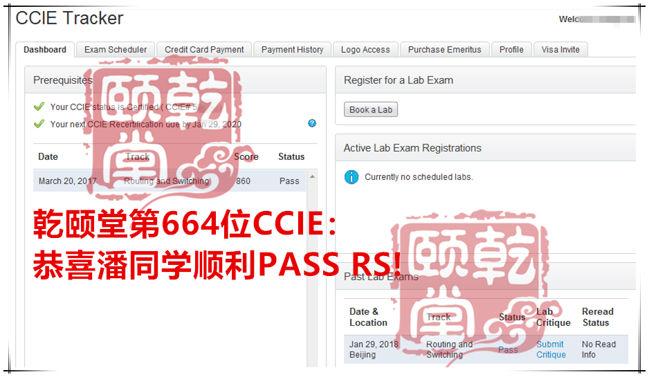 2018年1月 开门红，40名IE出炉，是否是您家一年的成绩呢？同时HCIE包过班促销中