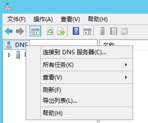 远程管理ServerCore服务器