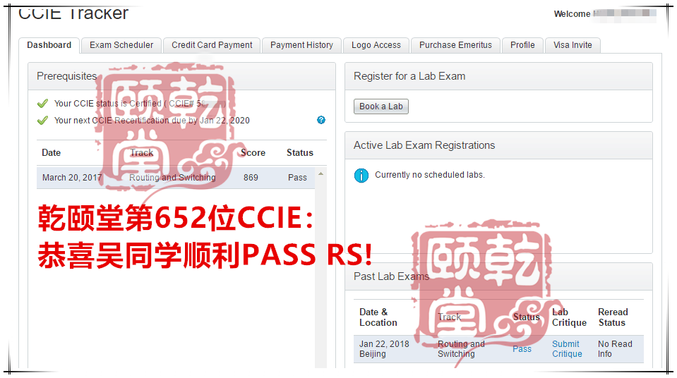 2018年1月 开门红，40名IE出炉，是否是您家一年的成绩呢？同时HCIE包过班促销中